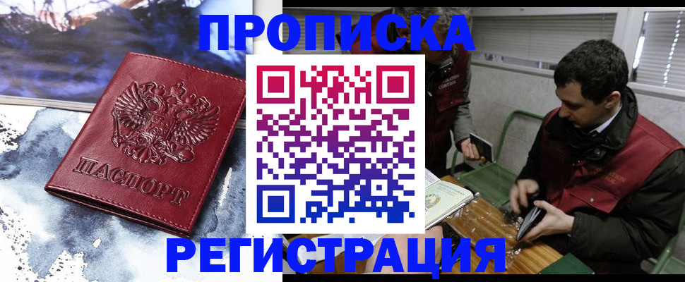 регистрация для школы в Кирсе