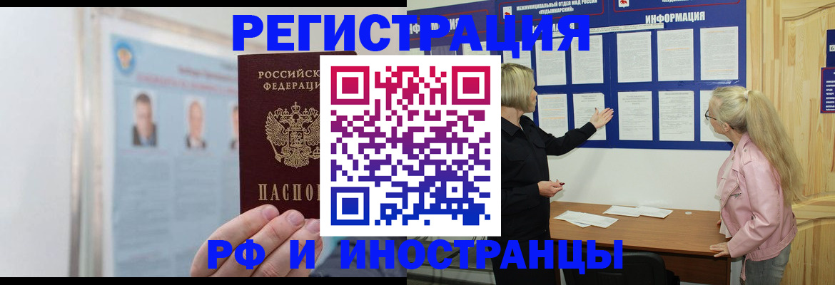 временная регистрация госуслуги в Кирсе