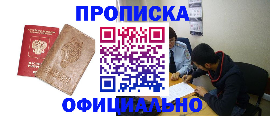 форма 3 в Кирсе